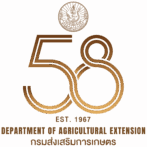 สำนักงานเกษตรอำเภอไทรน้อย