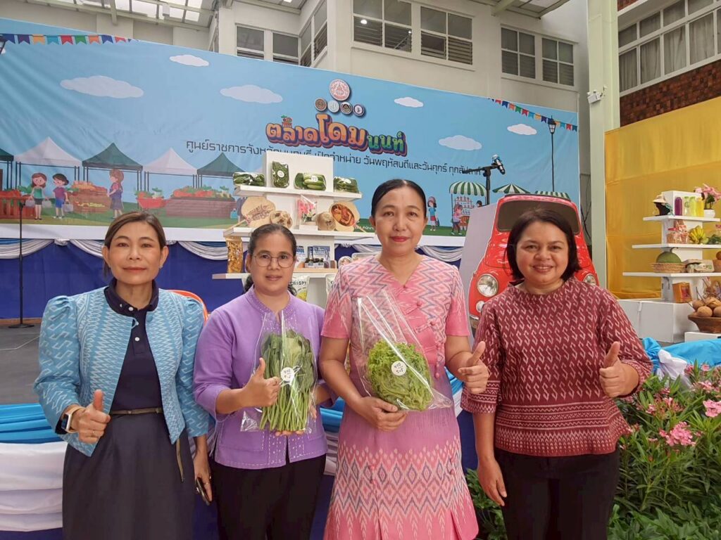 พิธีเปิดตลาดโดมนนท์